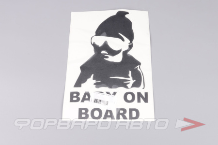 Наклейка вырезанная плоттер "Baby on board" (150х200) цвет черный A-STICKER У 413