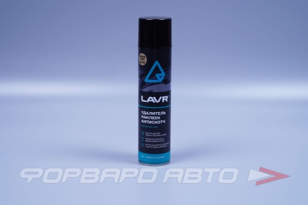 Купить Очиститель скотча и наклеек, 400 мл LAVR LN1744