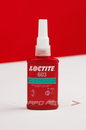 Купить Вал-втулочный фиксатор для замасленных поверхностей , 50мл. LOCTITE 246648