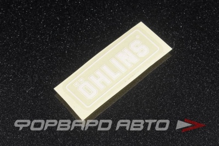 Купить Наклейка "OHLINS" MELCO 