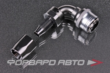 Купить Фитинг AN8 90°, под шланг AN, быстросъемный (quick release) "мама" (female) AB88 