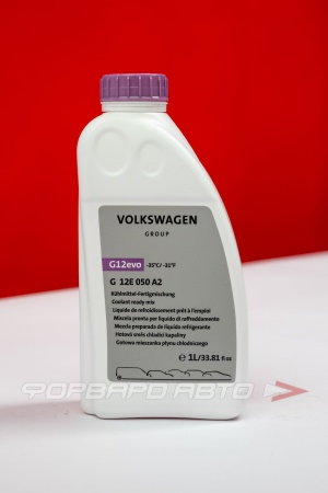 Купить Антифриз G12 Evo фиолетовый (готовый), 1л VAG G 12E 050 A2