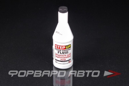 Купить Жидкость ГУР 355мл STEP UP SP7030