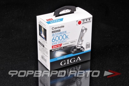Купить Лампа ксенон D4S/D4R 6000K GIGA PERFECT SKY, комплект 2 шт CARMATE GHB960N