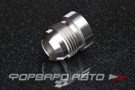 Купить Фитинг приварной AN12 стальной AUTOBAHN88 