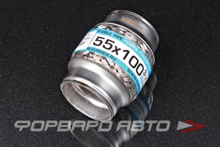 Купить Гофра глушителя 55*100, Innerbraid (трехслойная) EuroEx 55x100/3