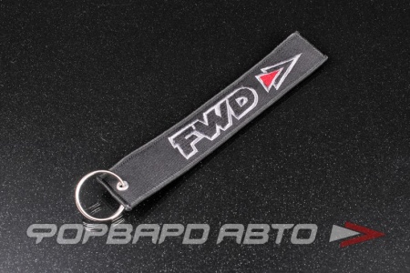 Купить Брелок текстильный "FWD Racing" (ремувка) CIAY 