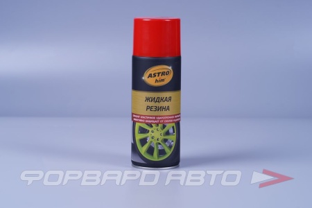 Купить Жидкая резина аэрозоль, 520мл, красный АСТРОХИМ AC-654