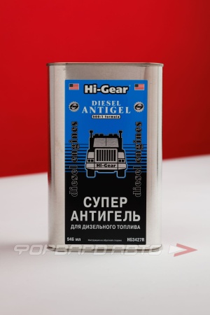Купить Антигель для дизельного топлива, 946 мл. HI-GEAR HG3427R
