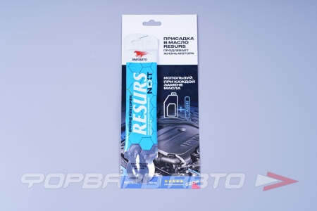 Купить Присадка для устранения угара масла (концентрат) "RESURS Next", 75гр VMPAUTO 4305
