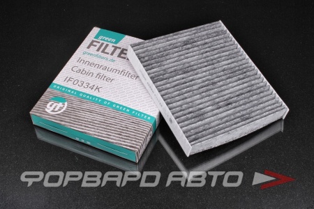 Купить Фильтр салонный (угольный) GREEN FILTER IF0334K