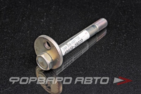 Купить Болт с эксцентриком (16*1,5*130; Шайба - 50мм) TOYOTA 48409-28020