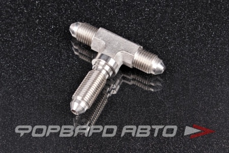 Купить Фитинг AN3 тройник проходной для тормозных систем, нержавеющая сталь AB88 