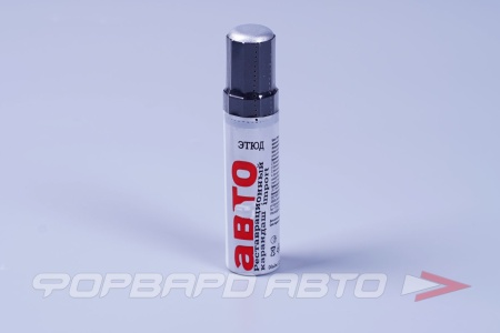 Купить Краска карандаш Марлин мет. ЭТЮД 45