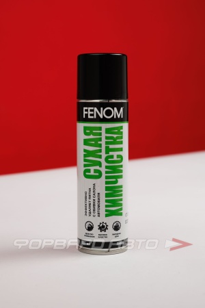 Купить Очиститель салона "Сухая химчистка", 335мл FENOM FN406