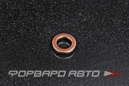 Купить Шайба медная 10*16*1мм АЗМАШ 10x16x1