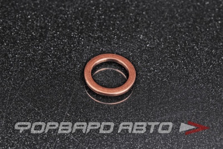 Купить Шайба медная 16*22*1мм АЗМАШ 