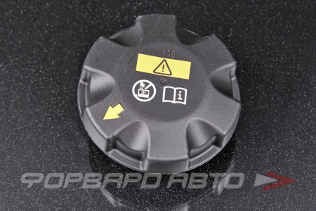 Купить Крышка расширительного бачка BMW 17 11 7 639 020