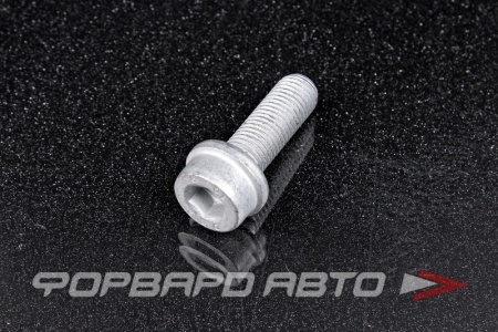 Купить Болт М10*1,25*30 под внутренний шестигранник VAG N 907 403 02 Купить Болт М10*1,25*30 под внутренний шестигранник VAG N 907 403 02