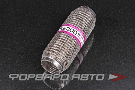 Купить Гофра глушителя 50*200, кольчуга EuroEx 50x200ilm