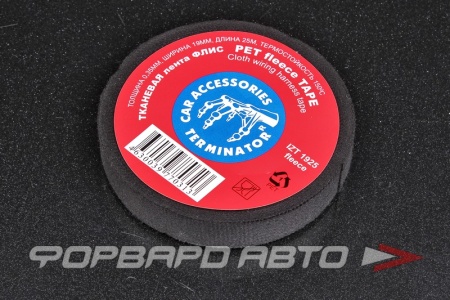 Купить Изолента 19мм*25м тканевая TERMINATOR IZT 1925 Fleece