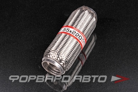 Купить Гофра глушителя 55*220, Interlock (трехслойная усиленная) EuroEx 55x220il