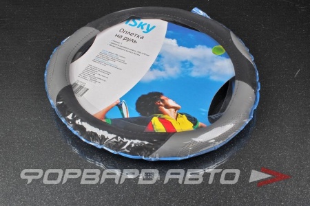 Купить Оплетка руля кожзам с эргоном.перфорирован.вставками сер. (S) ISKY 103152