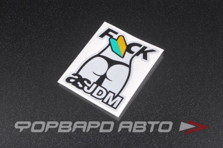 Купить Наклейка FUCK AS JDM MELCO 