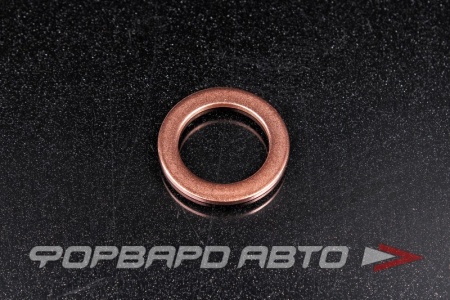 Купить Шайба медная 22*32*2мм АЗМАШ 