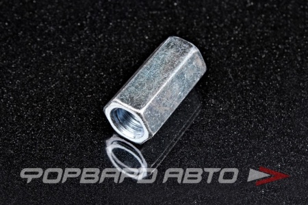 Купить Гайка шестигранная М16*2 удлиненная оцинк. СИБИРЬ 570К-М16