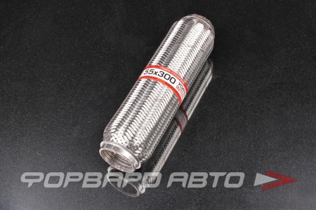 Купить Гофра глушителя 55*300, Interlock (трехслойная усиленная) EuroEx 55x300il