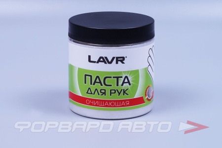 Купить Очиститель для рук (паста), 500 мл LAVR LN1701
