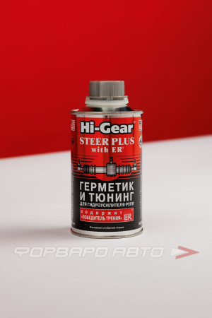 Герметик и тюнинг ГУР с ER, 295мл HI-GEAR HG7026