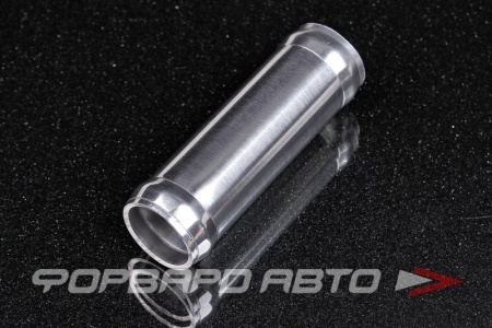 Купить Соединитель D=25 (трубка) алюминиевый (L-80мм) FORA ASHU61-25