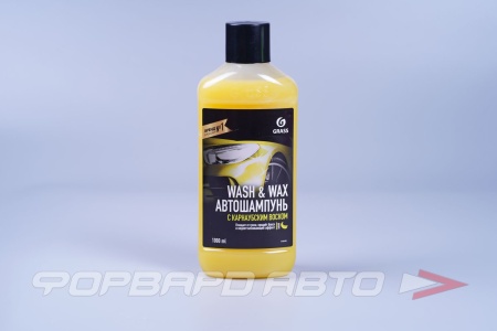 Купить Шампунь для ручной мойки с карнаубским воском "Wash & Wax" концентрат, 1л GRASS 110410