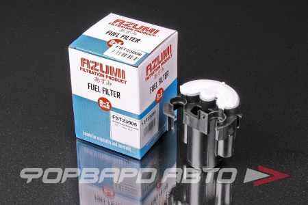 Купить Фильтр топливный AZUMI FST23006