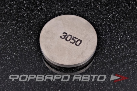 Купить Шайба регулировочная TOYOTA 13753-74230