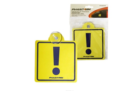 Купить Знак "!" на присоске PHANTOM PH5049