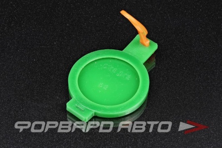 Купить Крышка бачка омывателя D-62мм ПОЛИУРЕТАН 0-18-013