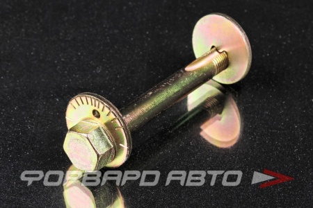 Купить Болт с эксцентриком (14*1,5*115; Шайба - 40,5мм) MASUMA MLS-581