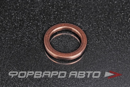 Купить Шайба медная 24*32*2мм АЗМАШ 