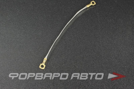 Купить Провод массы 250мм (косичка) CARGEN AX4062