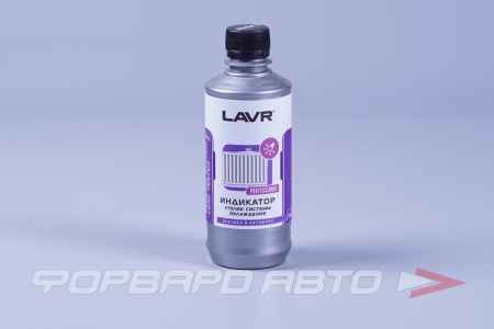 Купить Присадка в антифриз для обнаружения утечек системы охлаждения, 310мл LAVR LN1742