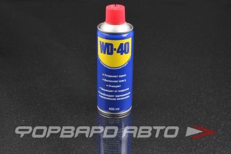 Купить Смазка проникающая WD40, 400мл WATER DISPLACEMENT 00007946