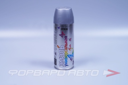 Купить Эмаль аэрозольная Темное серебро ЭТЮД 9023