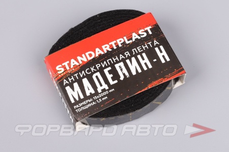Купить Лента уплотнительная противоскрипная Маделин-Н 15х2000мм STP 03952-02-00