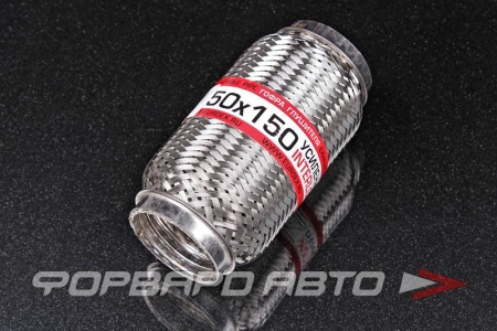 Купить Гофра глушителя 50*150 (Interlock) трехслойная EuroEx 50x150il