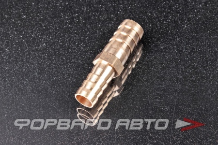 Купить Соединитель D=10*12 "елочка" латунь TOP AUTO НН-075-Т-10/12ММ