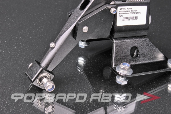 Кулиса короткоходная BMW E/F EPMAN EPAA01G140K