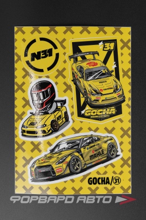 Купить Стикерсет YELLOW №9 (N31 GTR) ФОРВАРД АВТО 